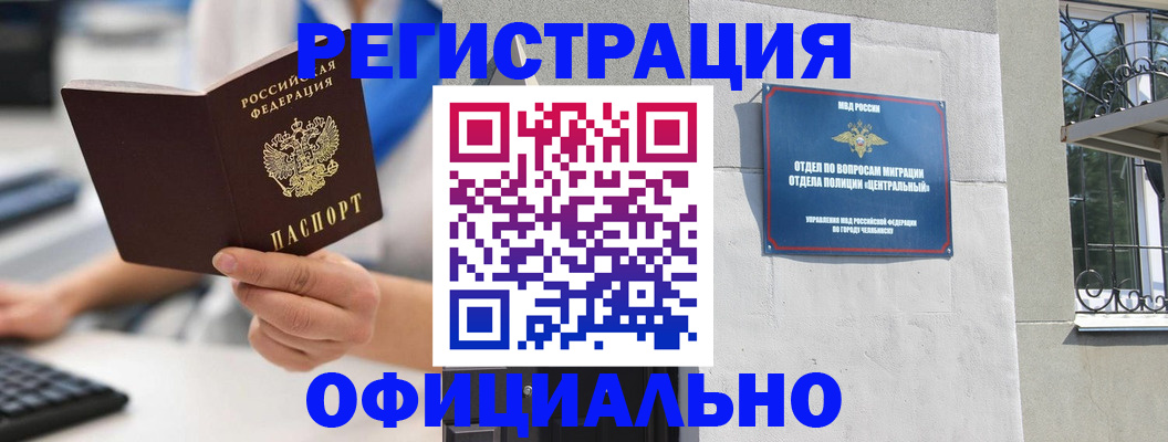 найти адрес прописки в Аткарске