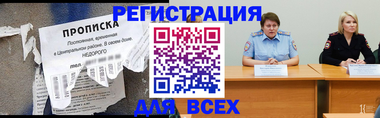 пропишу в квартире в Аткарске